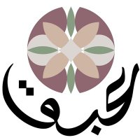 ع ب ق (@abaq_sa) Twitter profile photo