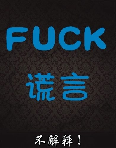敏感词さんのプロフィール画像