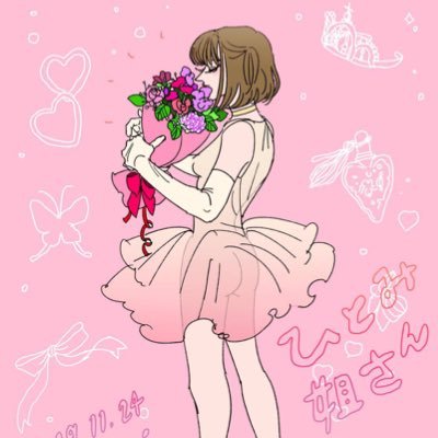 黒井ひとみ Profile