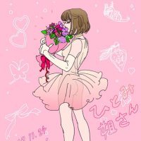 黒井ひとみ (@altni9) 's Twitter Profile Photo 黒井ひとみ (@altni9) 's Twitter Profile Photo