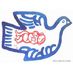 原爆の図丸木美術館 Maruki Gallery for the Hiroshima Panels (@marukigallery) Twitter profile photo 原爆の図丸木美術館 Maruki Gallery for the Hiroshima Panels (@marukigallery) Twitter profile photo
