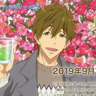 Kiwi'25さんのプロフィール画像
