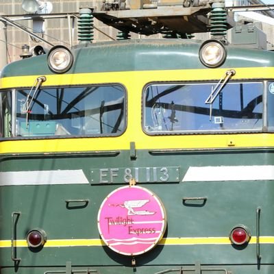 TwilightExpress on X: 