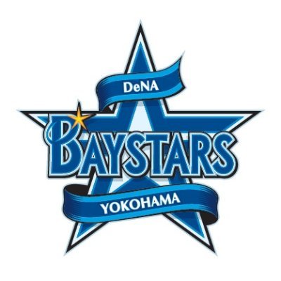 横浜denaベイスターズ Ydb Yokohama Twitter