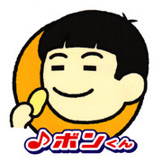 miyabon's profile picture. 「ガールズ・ポップ・カルチャー」に関わる仕事のPを経て現在は音楽レーベルのA&R業務とアーティストマネジメント業がメイン。担当アーティストは察して下され（笑）。その他、陸・海・空に関わる方々の取材をしたり、稀に音楽絡みのイベント開催したり、♪BonとしてDJしたりしてますよ☆最近は坊主頭＆髭という風貌。僕だって・・・。