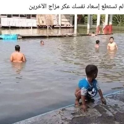 ‏انسان يعشق الجمال