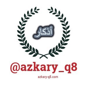 azkary_q8 Profile Picture