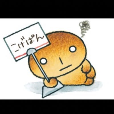 現在社会人、Pythonで機械学習を勉強中のアラサー 好きなアーティストはあいみょんとYUI、NiziU、無言フォローすみません🙏 資格:英、数検2級、MOS master 2016、python3データ分析試験、G検定2022#2、ITパスポートE資格 2023 #2 AZ900