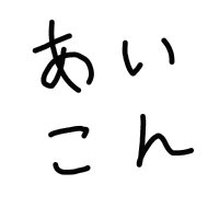 ใใใใ (@gekishiro1) 's Twitter Profile Photo ใใใใ (@gekishiro1) 's Twitter Profile Photo