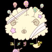 ユメリープ🍼 (@yumeleep) 's Twitter Profile