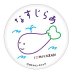 ガスコインラジオ (@gascoinradio) Twitter profile photo ガスコインラジオ (@gascoinradio) Twitter profile photo