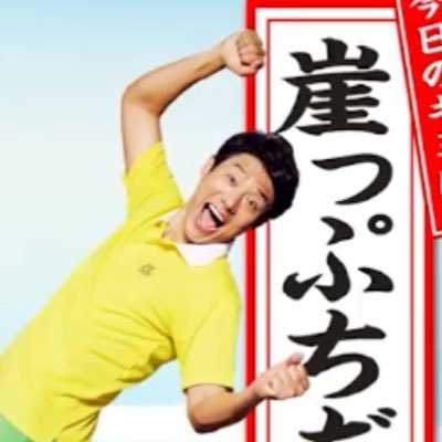 mdr*たちばな*しのPさんのプロフィール画像