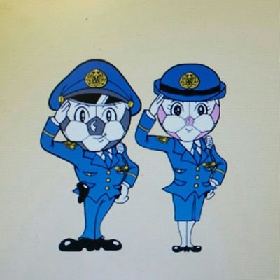 静岡県警察本部人身安全少年課の公式アカウントです。本アカウントは少年の非行防止及び健全育成に関する情報発信や少年の健全育成を阻害するおそれのあるツイート等に注意喚起を行っています。事件、事故等の緊急通報は110番、相談等は最寄りの警察署又は交番をご利用ください。詳しくは県警ＨＰから当課の運用ポリシーをご覧ください。