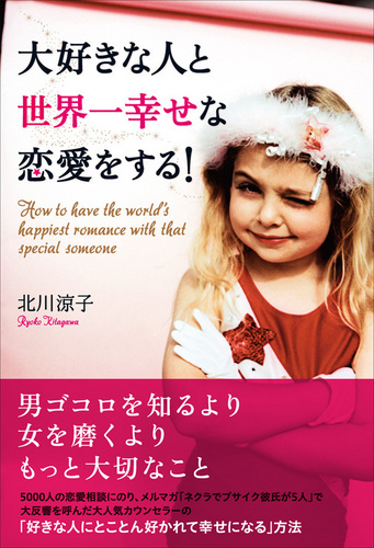 glamourize's profile picture. 北川涼子です。本業は魅力調律師、時折ソロキャンプお姉さん。徒歩キャンパーです。MBTI診断はINTP-A😆🍃風民/@kazetarian aahT6/13パナスタ10/15 LAAT福岡1/5福井1/29徳島2/3日産8/24マニラ12/10