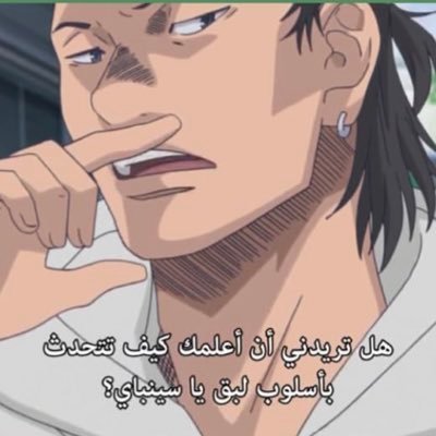 شجرة...كسر أحدهم ضلعي بقصد الإتّكاء🕊🎬🎥