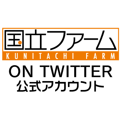 【全国やきいもグランプリ】２代目チャンピオン♪ねっとり濃厚ほんのり塩味 塩やきいも
https://t.co/Goih5yOrCN