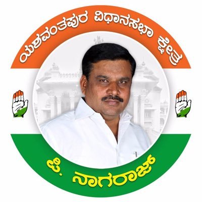 Congress Candidate for Yeshwanthpura ByPolls