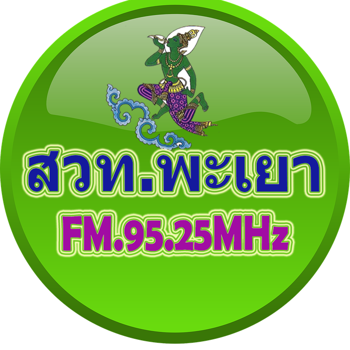 คลื่นวิทยุให้ความรู้ คู่ความสุข FM95.25MHz