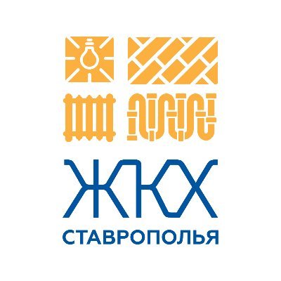 Официальный представитель министерства жилищно-коммунального хозяйства Ставропольского края
