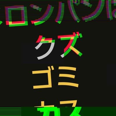 t1ZsXpm506B2T2d's profile picture. 無差別に無言でフォローしまくる人。
嫌だったらブロックどうぞ。