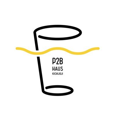 吉祥寺のクラフトビールレストラン P2B Haus (ピーツービーハウス) です🍻超レアマイクロブルワリーから海外ど定番まで多数。👭👬5名以上のご予約はDMで！予約するとショップカードポイント増えるよ！詳細はWebへ!