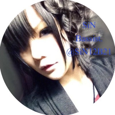 Bassist/たまにVo./V系/バンドマン/メインはKiller/サブはESP /割と趣味アカウント。 本バンド、掛け持ちバンド以外には作曲、編曲、レコーディング、ライブサポート、セッション等、日々精進しながらやってます。 あまりマメではないので低浮上、不定期🤔ですがよろしくお願いします😊