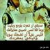 يمني في القصيم (@qrxkekfdcpfbmaf) Twitter profile photo يمني في القصيم (@qrxkekfdcpfbmaf) Twitter profile photo