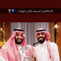 💙 ها ها الاسيويه صعبه قويه 💙 7 🏆😻 (@naifvip51) Twitter profile photo