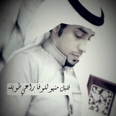 Fh_d98's profile picture. ربيً ارزُقني قَدراً جَميل وخَير يتبَعھہُ رضَىً . .