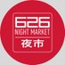 626 Night Market (@626NightMarket) Twitter profile photo