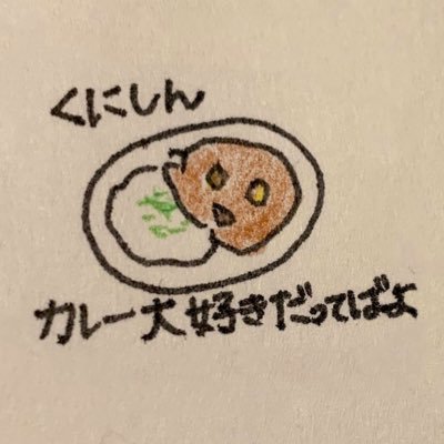 kuniyoshisinkit's profile picture. 鬱から一応復帰、ジョジョ好き、好き勝手呟きます。最近にゃんこ大戦争垢になりつつある