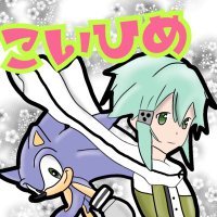 恋姫 (@koihime7510) 's Twitter Profile