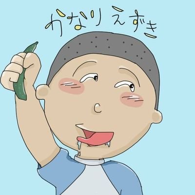 かなり えずき Kanariezuki19 Twitter かなり えずき Kanariezuki19 Twitter