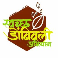 स्वच्छ डोंबिवली अभियान (@swachhadombivli) 's Twitter Profile Photo स्वच्छ डोंबिवली अभियान (@swachhadombivli) 's Twitter Profile Photo