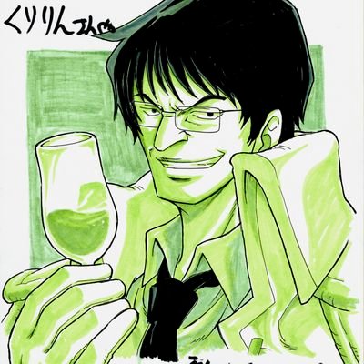 くりりん 人生は修行 Kuri100proof Twitter