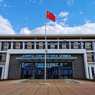 Chinese Embassy in Malawi