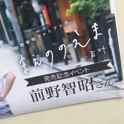 前田なら11/23に死んだよさんのプロフィール画像