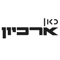כאן ארכיון - אוצרות השידור הישראלי(@KanILArchive) 's Twitter Profile Photo