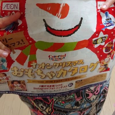 s6vrKXEsZKIUpDW's profile picture. UMA…それは赤ん坊として生まれてきた我が子w