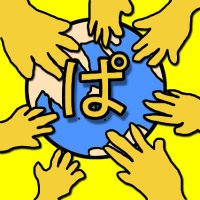 国際交流イベント情報~パーティアニマルズ (@party_animalsjp) 's Twitter Profile Photo 国際交流イベント情報~パーティアニマルズ (@party_animalsjp) 's Twitter Profile Photo
