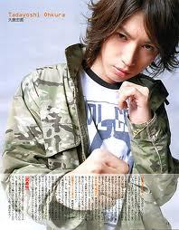 ohkura_bot's profile picture. 関ｼﾞｬﾆ∞の大倉くんの面白くてかっこいい関西弁の発言をつぶやくbotです。
大倉語録は古かったり新しかったりします。
本人とは関係ありません。
フォローして＠で話しかけると返事します。