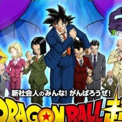 ドラゴンボールヒーローズバリバリ
はまってます