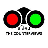 The Counterviews : 'प्रतिमत '(@TCounterviews) 's Twitter Profile Photo