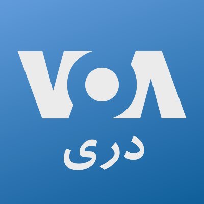 VOA Dari