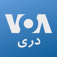 VOA Dari (@voadari) 's Twitter Profile
