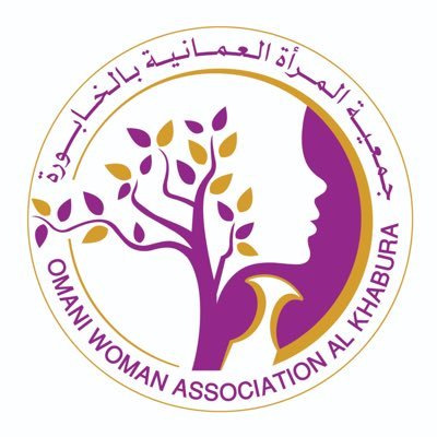 حساب خاص ينقل لكم أهم المشاركات والفعاليات التي تنظمها جمعية المرأة العمانية بولاية الخابورة
