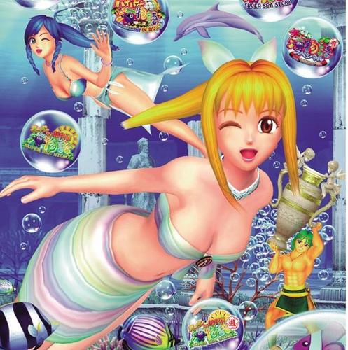 umimonogatari3's profile picture. 