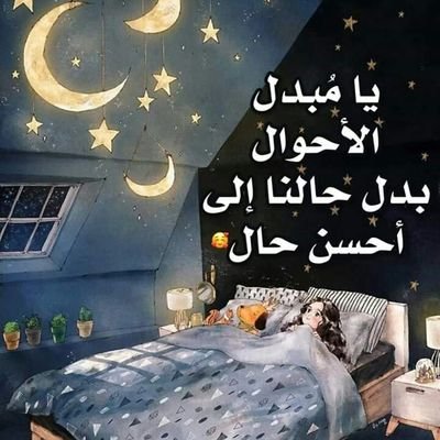 HusseinHmyaen's profile picture. 