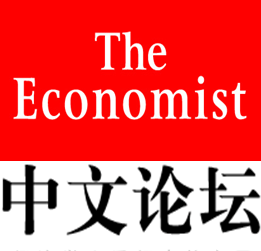 《经济学人》爱好者的家园 电报群：https://t.co/j7Cx9NeT7B 微信群: 添加微信shiyi818