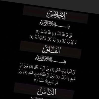 يُقال من كثرة صلاتُهم على النبي يحقق الله أمانيهم دون دعاء، اللهم صلِ وسلم على نبيناً محمد♥️.